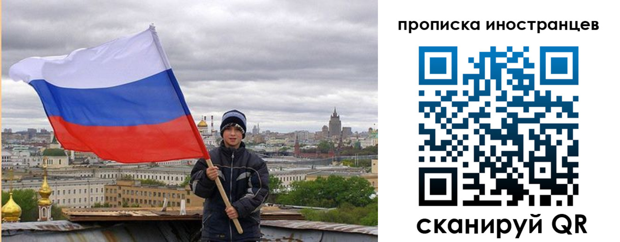 форма 3 в Реутове