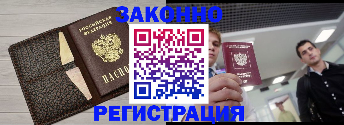 форма 3 в Реутове